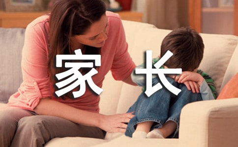 關(guān)于家長(zhǎng)開(kāi)放日的活動(dòng)總結(jié)