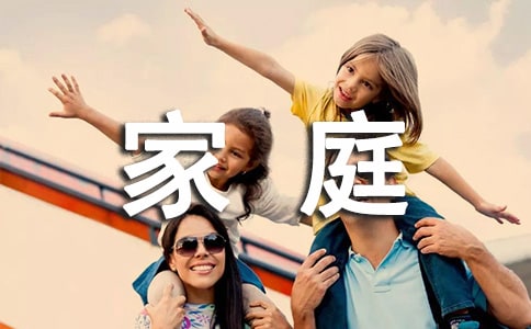 ��ؚͥ���C����Ո(q��ng)��(sh��)ͨ��