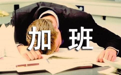 �Ӱాҹ��ʲô����