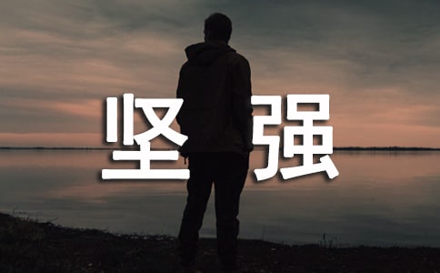 �ԏ���־����ժ��