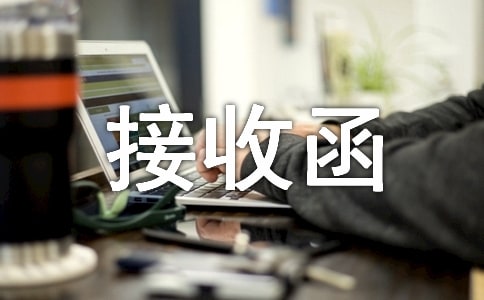 ��λ���պ�[��(y��u)��15ƪ]