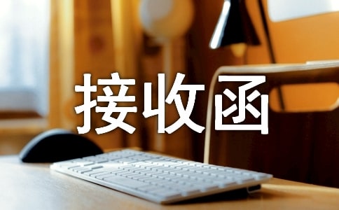 ��λ���պ�[���x15ƪ]