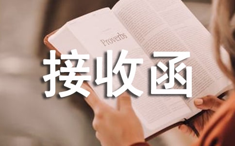 ��λ���պ�