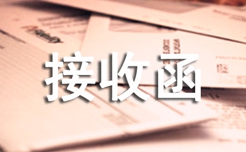 ���ˆ�λ���պ�[���x]