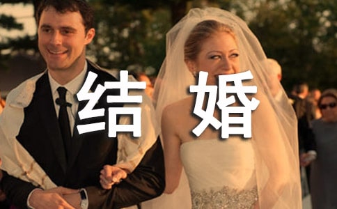 結(jié)婚酒席賀卡祝福語(yǔ)