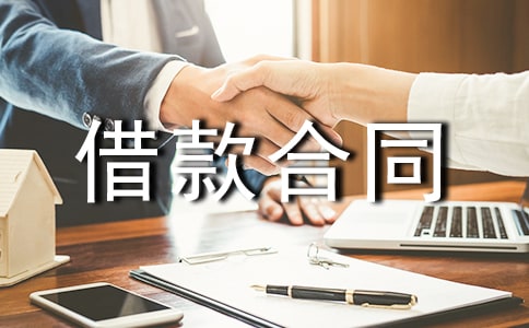 ���T��(g��)�˵�Ѻ����ͬ����