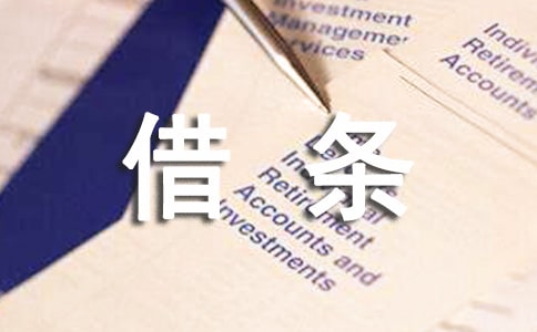 僅有轉(zhuǎn)賬憑證無(wú)借條敗訴