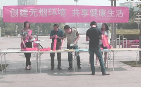 禁煙警示語(yǔ)