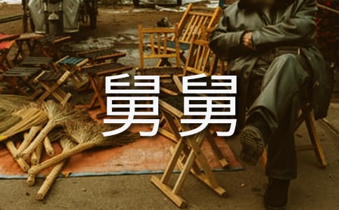 �o�˾˵�һ����15ƪ