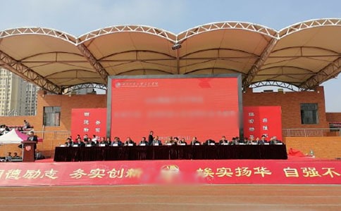 中學(xué)秋季開學(xué)典禮方案