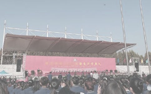 【熱】幼兒園開(kāi)學(xué)典禮邀請(qǐng)函