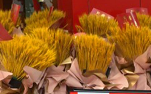 開業(yè)紅包賀詞