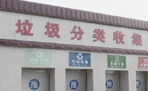 (實(shí)用)垃圾分類實(shí)踐心得體會(huì)4篇