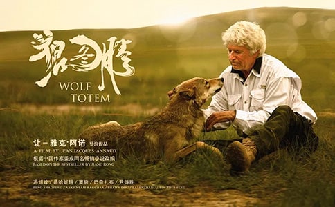 《狼圖騰》觀后感3篇