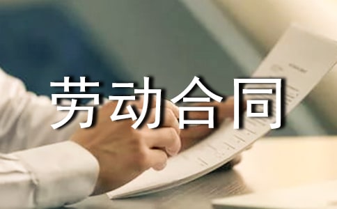 終止勞動合同證明書范本