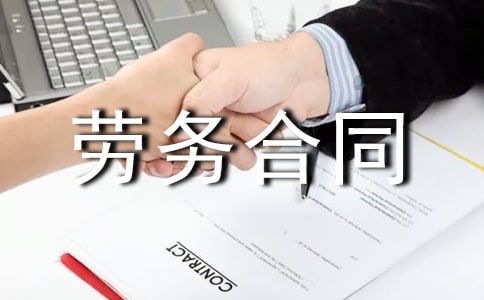 �����ˆT�ڄպ�ͬ����