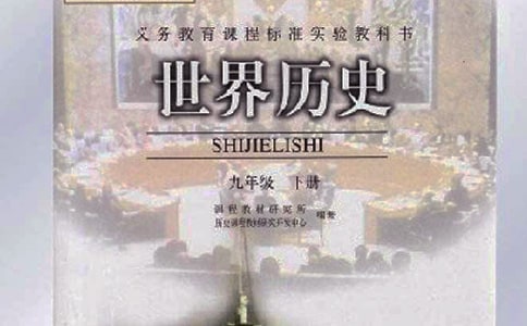 ���꼉(j��)�vʷ�����е�ԇ�}