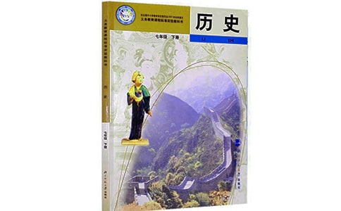 高一歷史備課組的工作總結范文