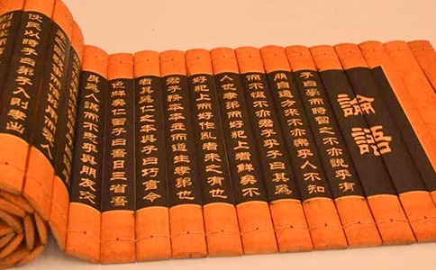 經(jīng)典論語句子說說60句精選