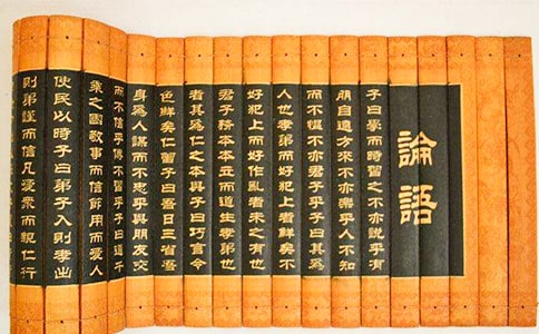 《論語(yǔ)》讀書(shū)筆記(通用26篇)