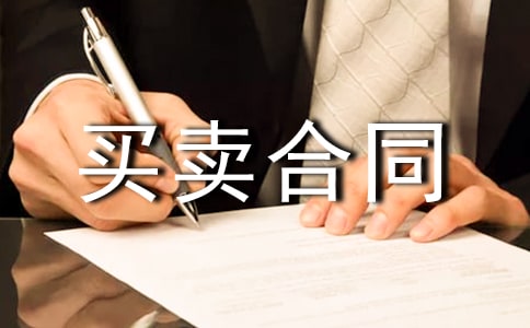 ��(bi��o)��(zh��n)լ�����I�u��ͬ