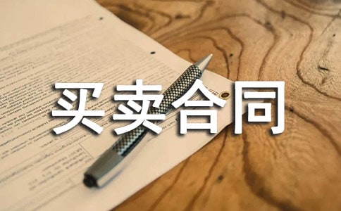 �I�u��ͬ����