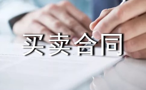 �����I�u��ͬ����