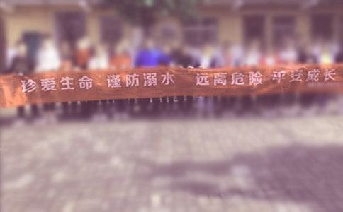 [��]��ȫ��ˮ����