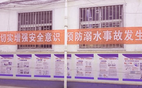 �P(gu��n)�ڷ���ˮ��һ����