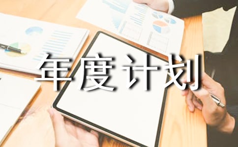 �P(gu��n)�ڹ������Ӌ(j��)��ģ��R��6ƪ