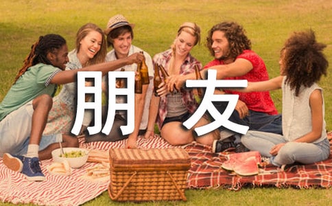 2020年給朋友的臘八問(wèn)候語(yǔ)短信32句