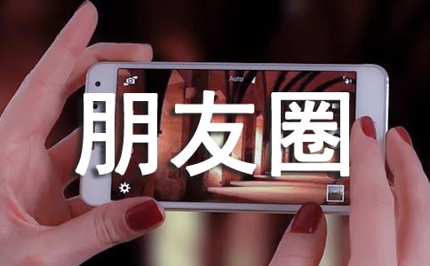 ��ѩ�l(f��)����Ȧ���f�f