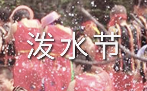 �׃��@��ˮ��(ji��)���(d��ng)����6ƪ