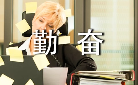 �ڊ^�W(xu��)��(x��)����10ƪ(��(j��ng)��)