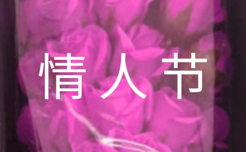 七夕賀卡 七夕情人節(jié)傳真情_情人節(jié)祝福短信 -祝福