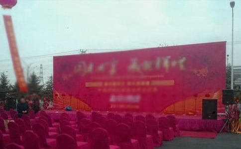 公司慶典活動(dòng)總結(jié)