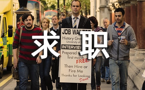 醫(yī)院的求職自薦信