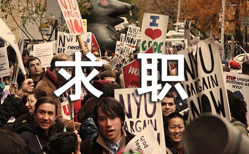 應(yīng)聘編輯英文求職信(通用11篇)