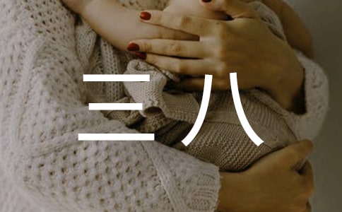 ����Ů��(ji��)�R��