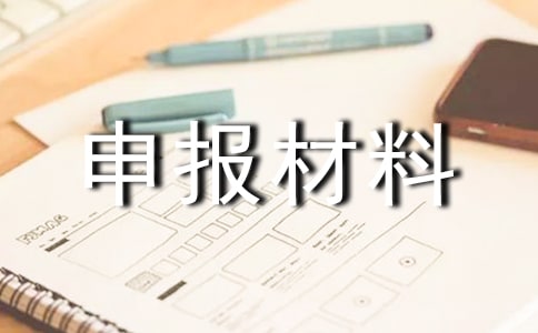 ��(y��u)���M���(b��o)����(2)