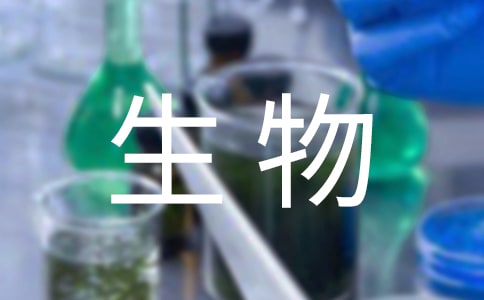 2021初一生物上冊教學(xué)計(jì)劃(精選5篇)