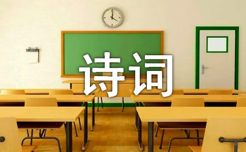 侍宴浐水賦得濃字,侍宴浐水賦得濃字張說,侍宴浐水賦得濃字的意思,侍宴浐水賦得濃字賞析 -詩詞大全