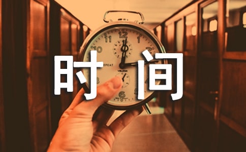 -銀川供暖時(shí)間表及收費(fèi)標(biāo)準(zhǔn)