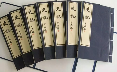 (集合)《史記》讀后感