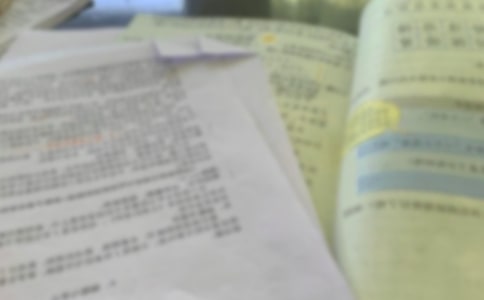 分?jǐn)?shù)乘法說(shuō)課稿