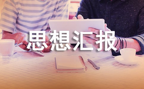 �ۇ�(gu��)˼��?y��n)R��(b��o)