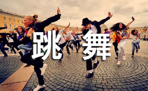 教案大班科學會跳舞的小熊