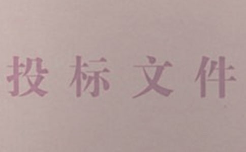 投標(biāo)承諾書【熱】