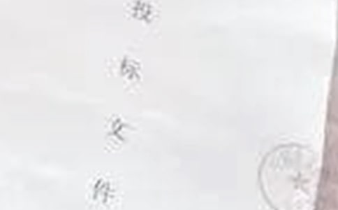 投標邀請書(精華15篇)