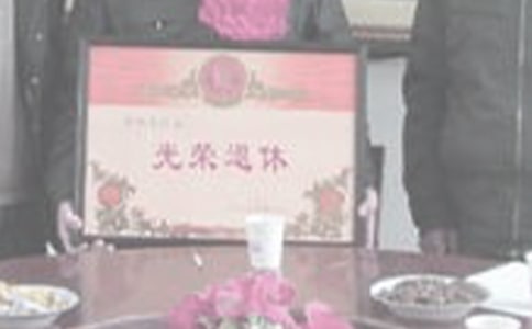 延遲退休計(jì)算